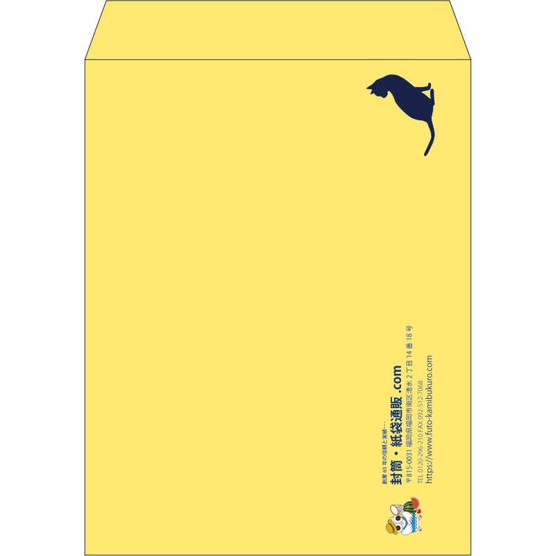 【既製品】角3(216x277mm)（〒枠なし）