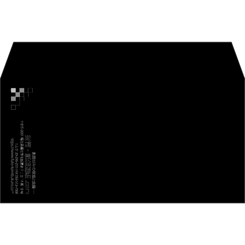 【既製品】洋長3(235x120mm)（〒枠なし）