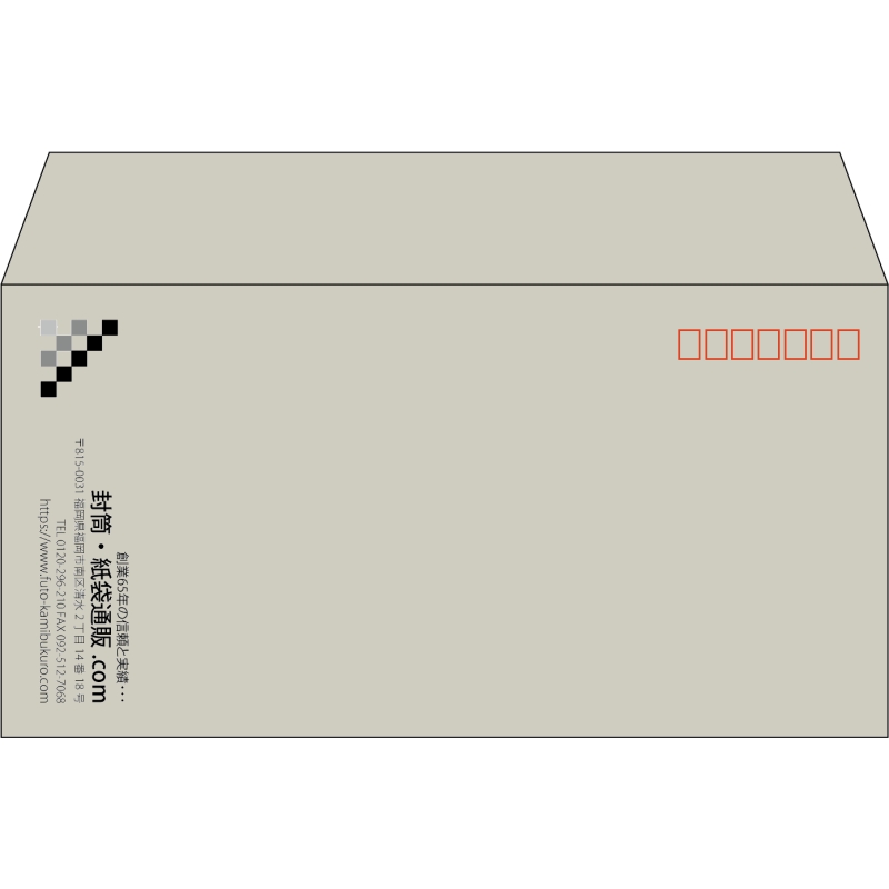 【既製品】洋長3(235x120mm)（〒枠あり）