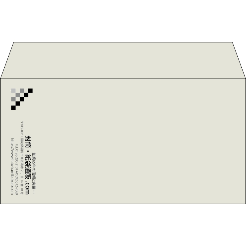 【既製品】洋長3(235x120mm)（〒枠なし）