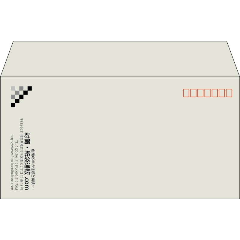 【既製品】洋長3(235x120mm)（〒枠あり）