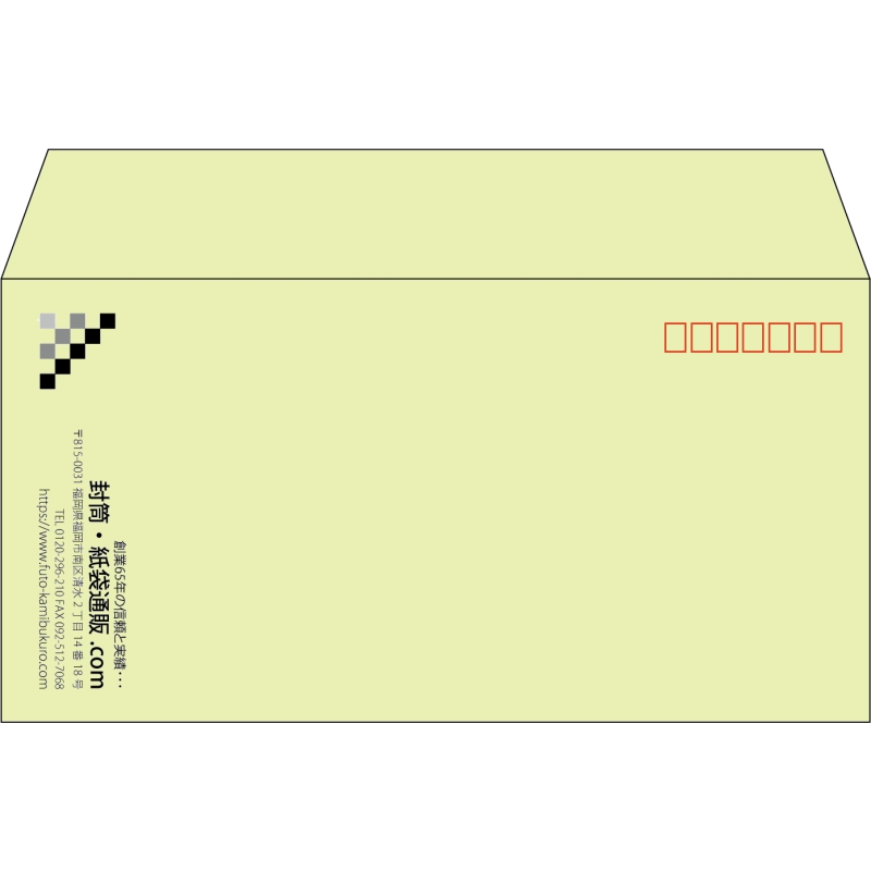 【既製品】洋長3(235x120mm)（〒枠あり）
