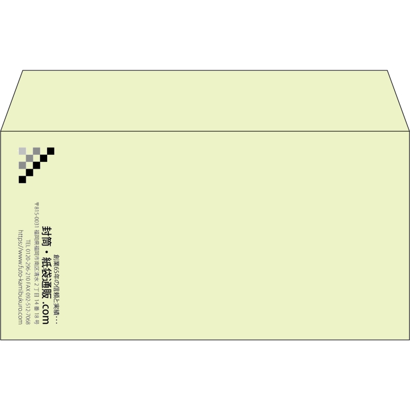 【既製品】洋長3(235x120mm)（〒枠なし）
