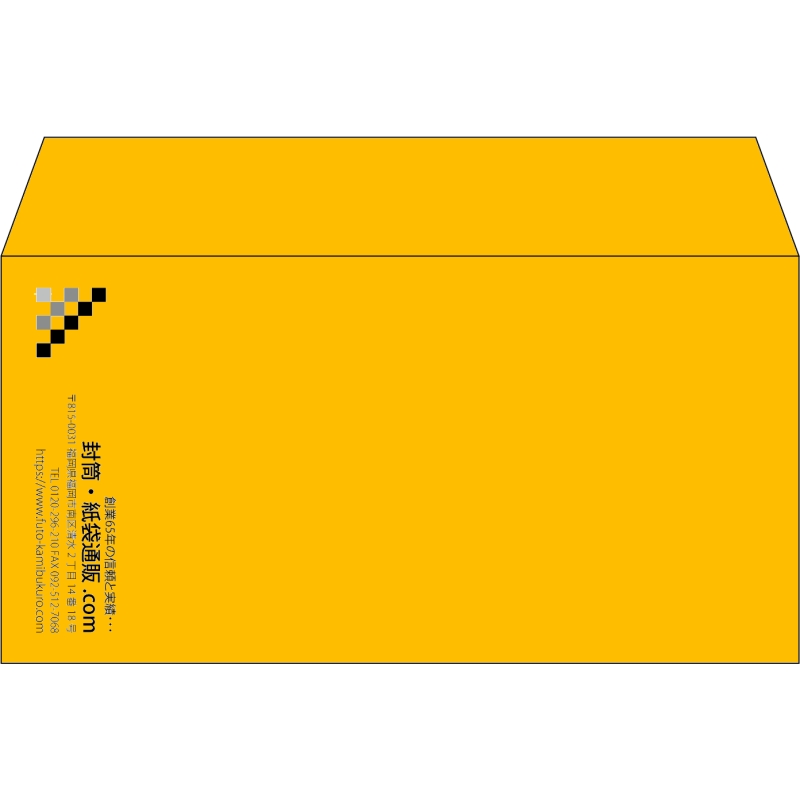 【既製品】洋長3(235x120mm)（〒枠なし）