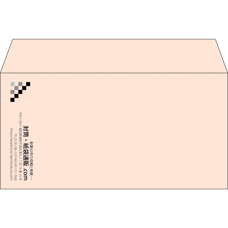 【既製品】洋長3(235x120mm)（〒枠なし）
