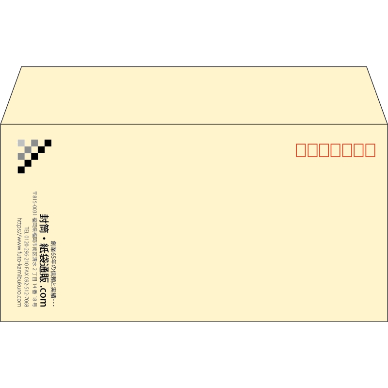 【既製品】洋長3(235x120mm)（〒枠あり）