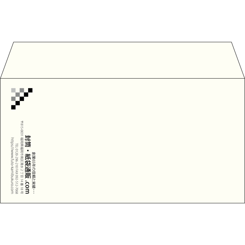 【既製品】洋長3(235x120mm)（〒枠なし）