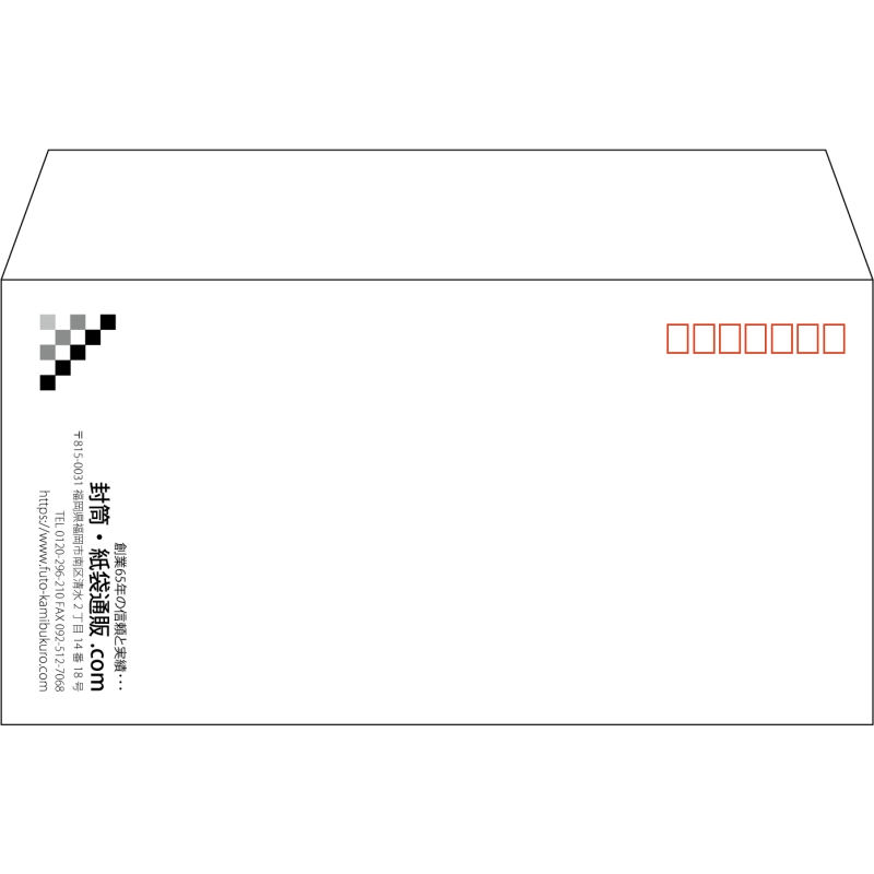 【既製品】洋長3(235x120mm)（〒枠あり）