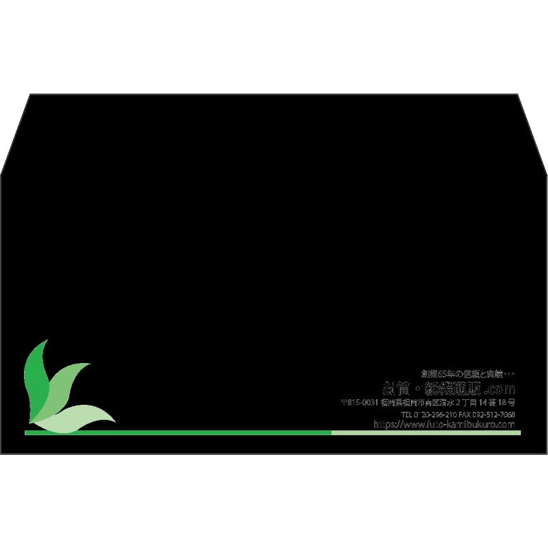 【既製品】洋長3(235x120mm)（〒枠なし）