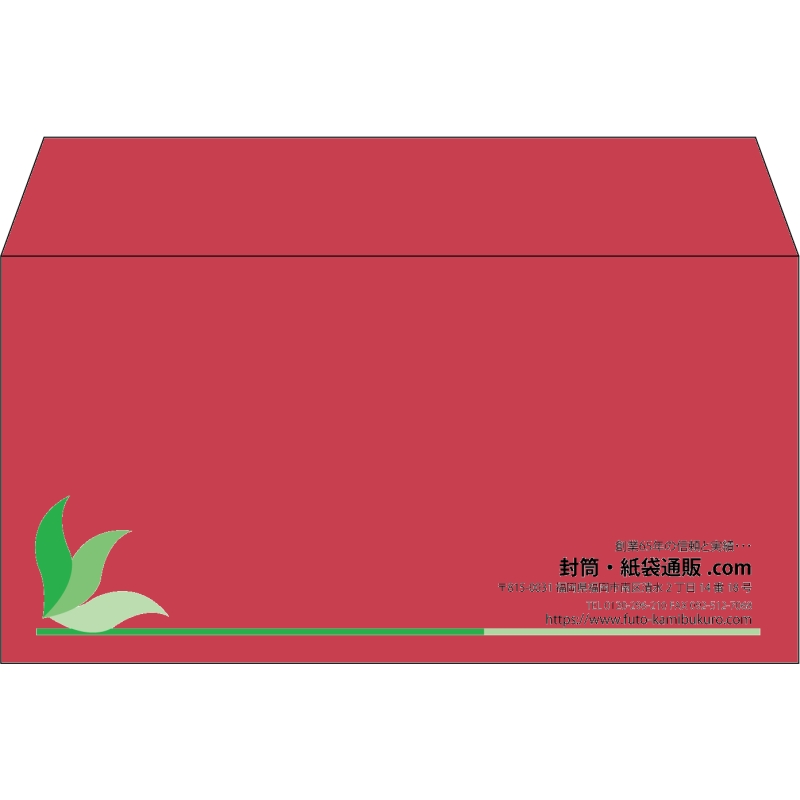 【既製品】洋長3(235x120mm)（〒枠なし）