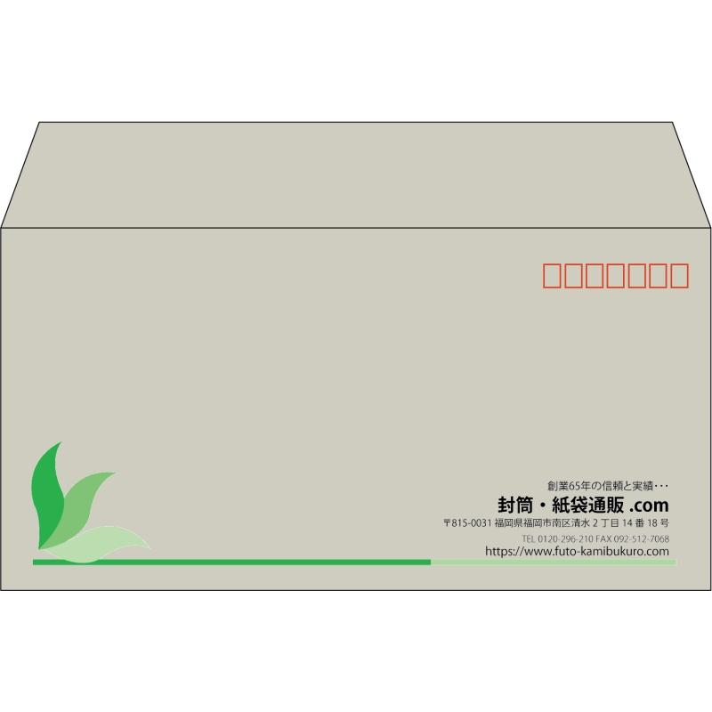 【既製品】洋長3(235x120mm)（〒枠あり）