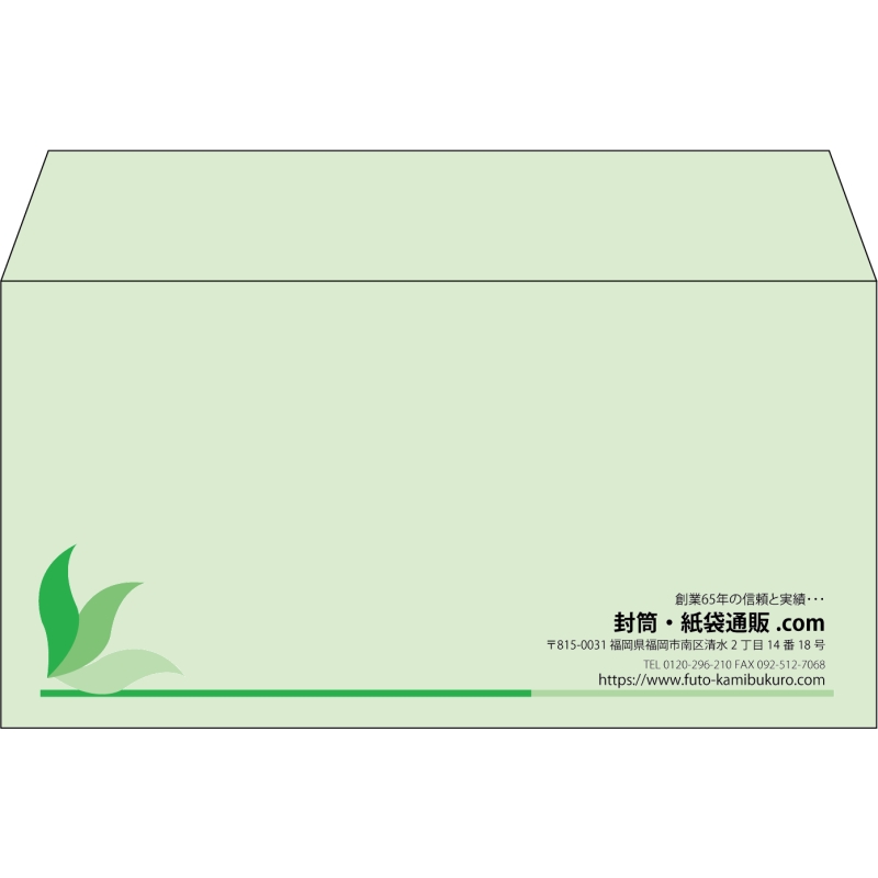 【既製品】洋長3(235x120mm)（〒枠なし）