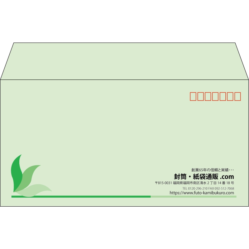 【既製品】洋長3(235x120mm)（〒枠あり）