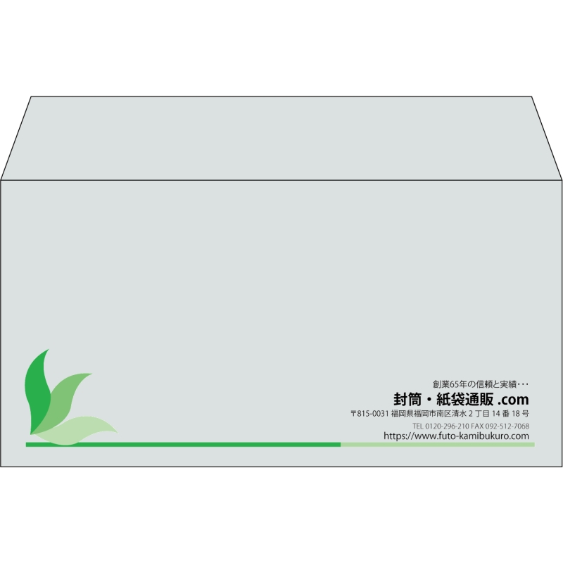 【既製品】洋長3(235x120mm)（〒枠なし）