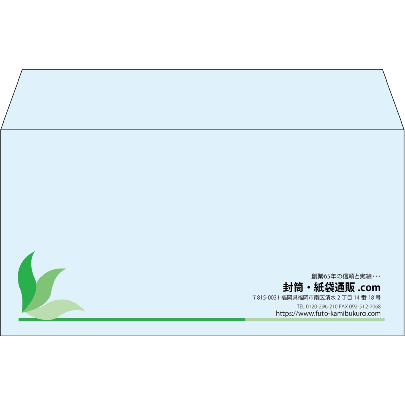 【既製品】洋長3(235x120mm)（〒枠なし）