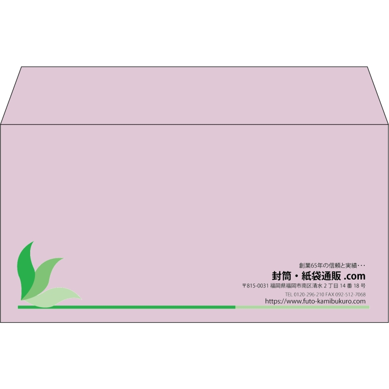 【既製品】洋長3(235x120mm)（〒枠なし）