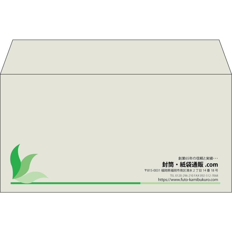 【既製品】洋長3(235x120mm)（〒枠なし）