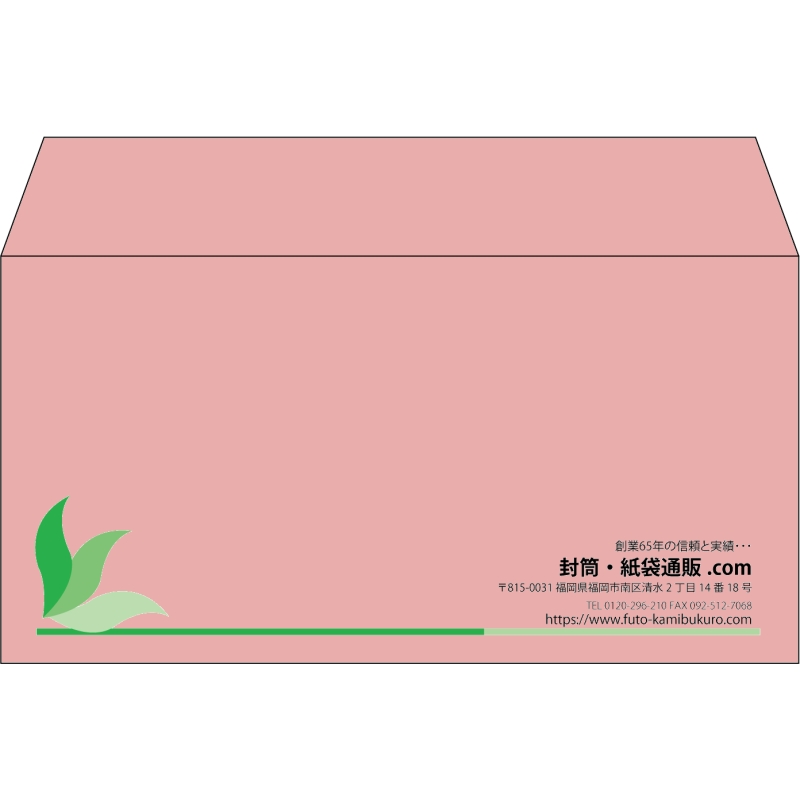 【既製品】洋長3(235x120mm)（〒枠なし）