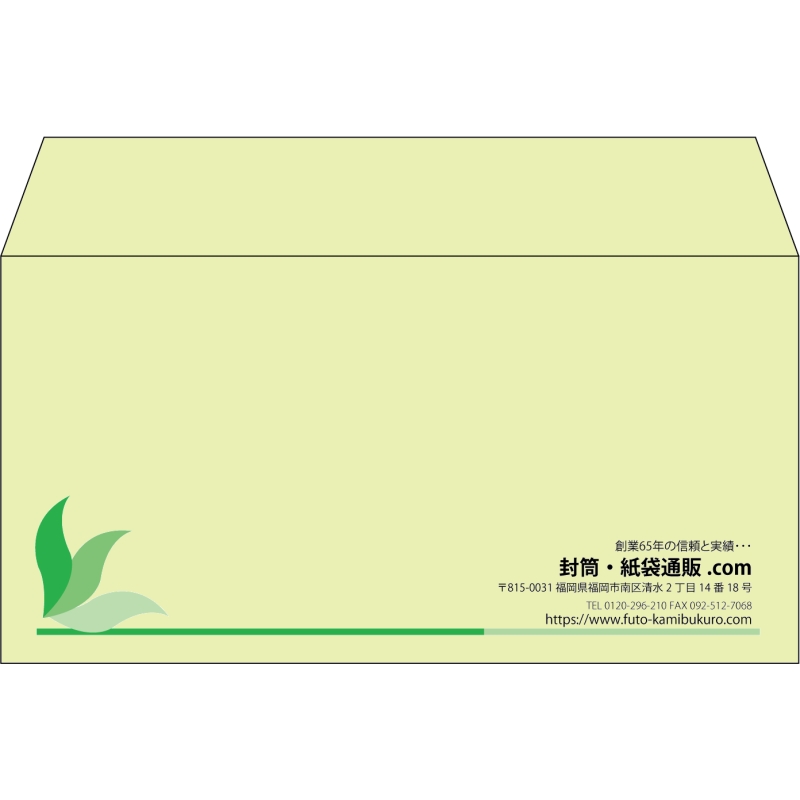 【既製品】洋長3(235x120mm)（〒枠なし）