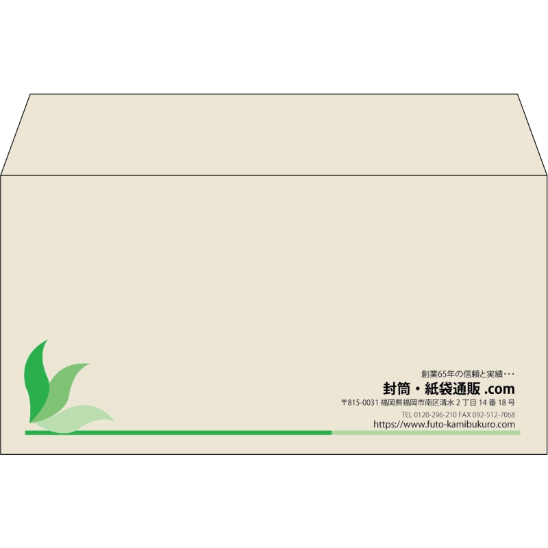 【既製品】洋長3(235x120mm)（〒枠なし）