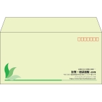 【既製品】洋長3(235x120mm)（〒枠あり）