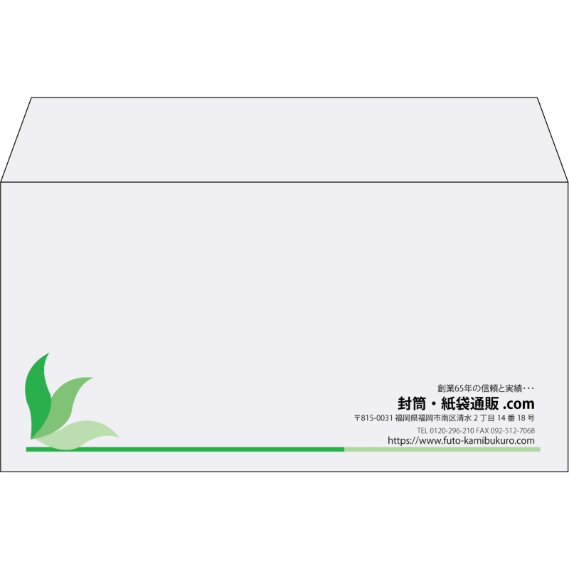 【既製品】洋長3(235x120mm)（〒枠なし）