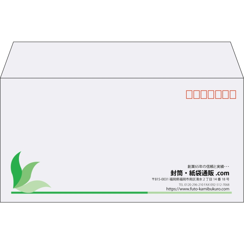 【既製品】洋長3(235x120mm)（〒枠あり）