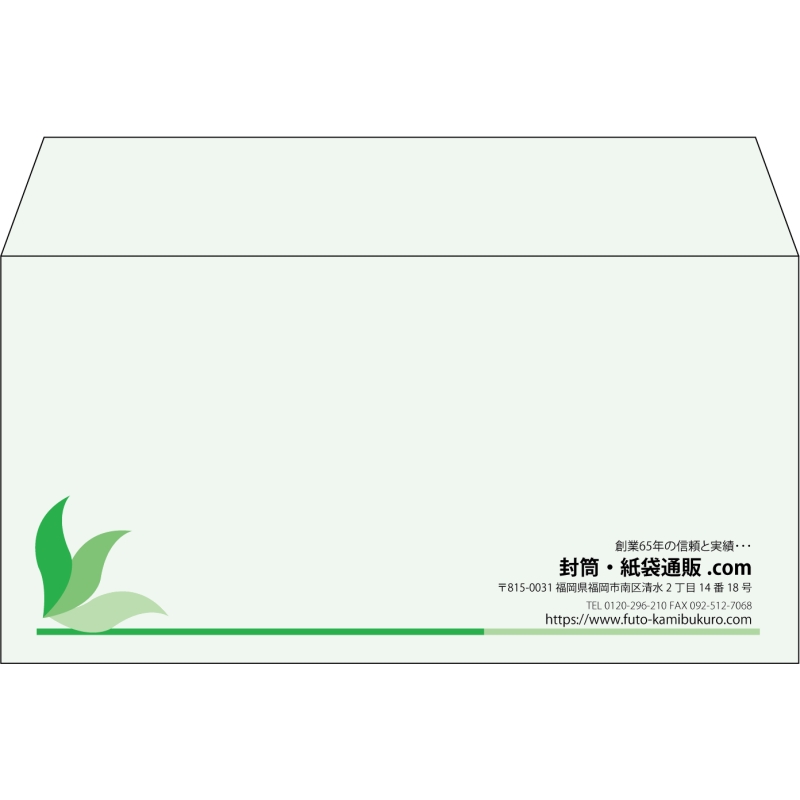 【既製品】洋長3(235x120mm)（〒枠なし）