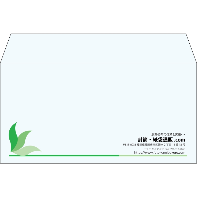 【既製品】洋長3(235x120mm)（〒枠なし）