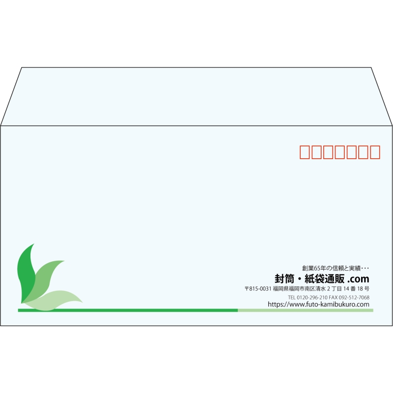 【既製品】洋長3(235x120mm)（〒枠あり）