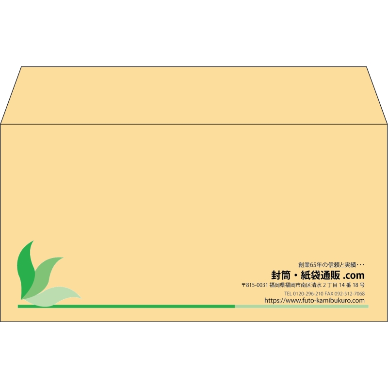 【既製品】洋長3(235x120mm)（〒枠なし）