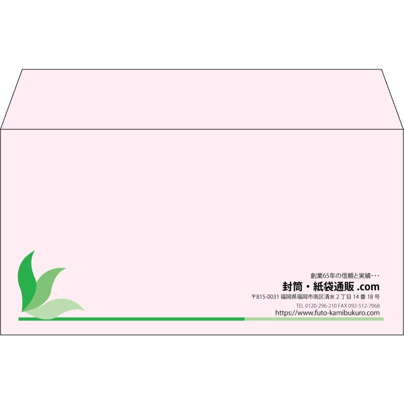 【既製品】洋長3(235x120mm)（〒枠なし）