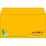 【既製品】洋長3(235x120mm)（〒枠なし）