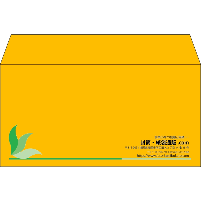 【既製品】洋長3(235x120mm)（〒枠なし）