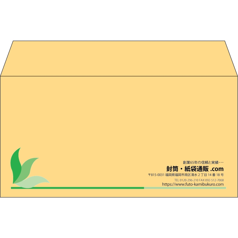 【既製品】洋長3(235x120mm)（〒枠なし）