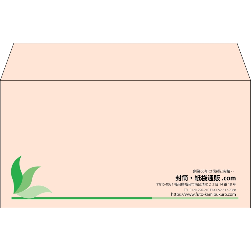 【既製品】洋長3(235x120mm)（〒枠なし）