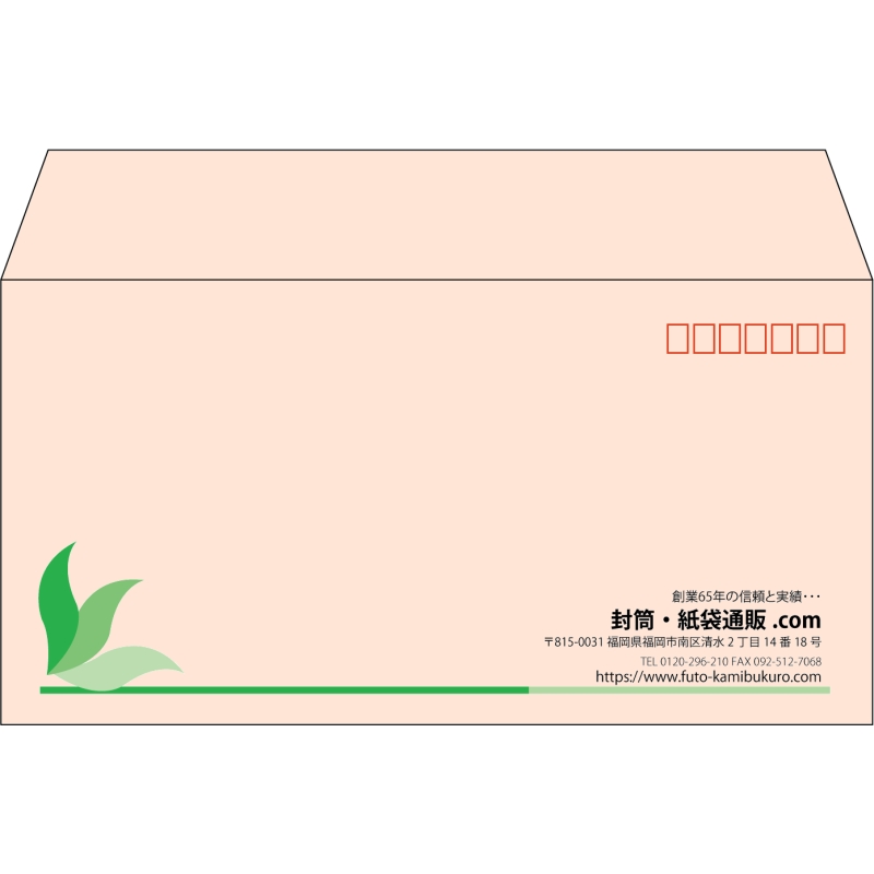 【既製品】洋長3(235x120mm)（〒枠あり）