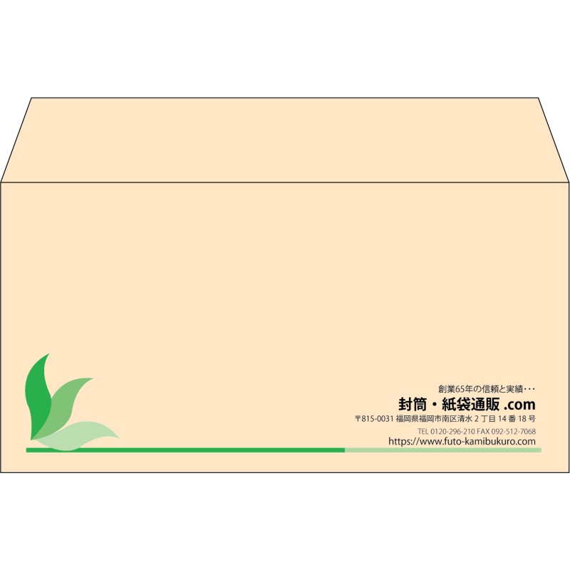 【既製品】洋長3(235x120mm)（〒枠なし）