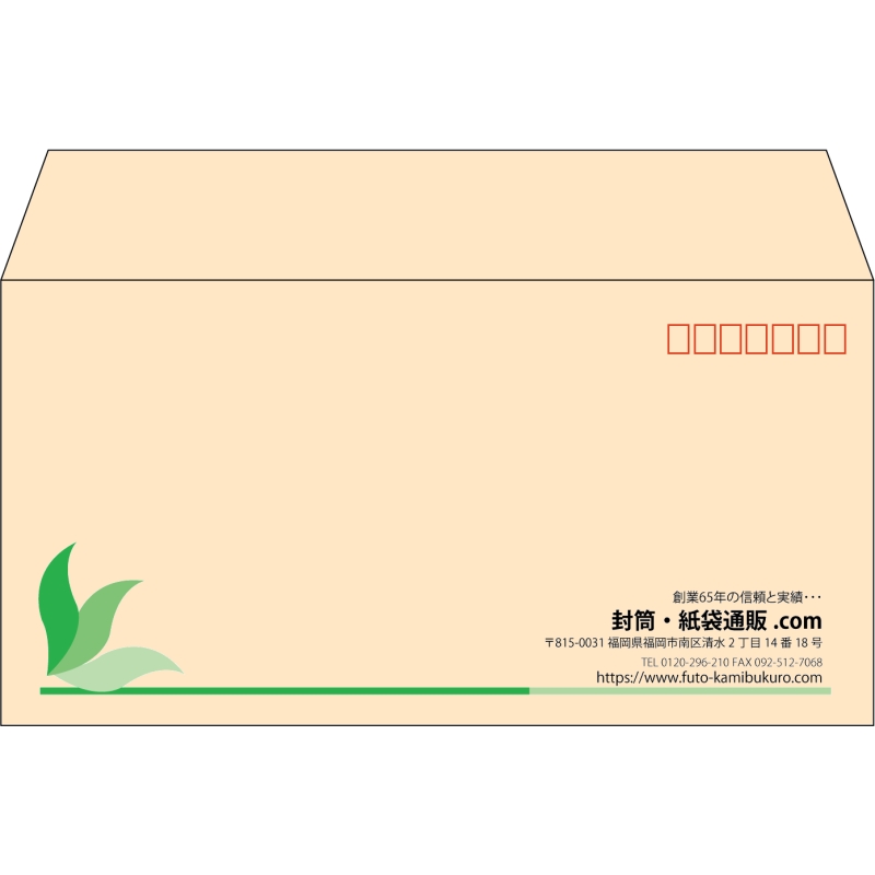 【既製品】洋長3(235x120mm)（〒枠あり）