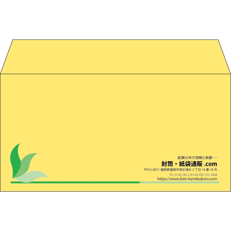 【既製品】洋長3(235x120mm)（〒枠なし）