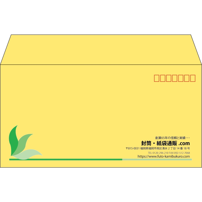 【既製品】洋長3(235x120mm)（〒枠あり）