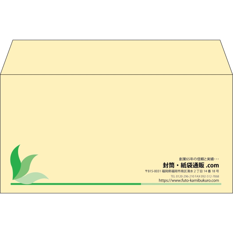 【既製品】洋長3(235x120mm)（〒枠なし）