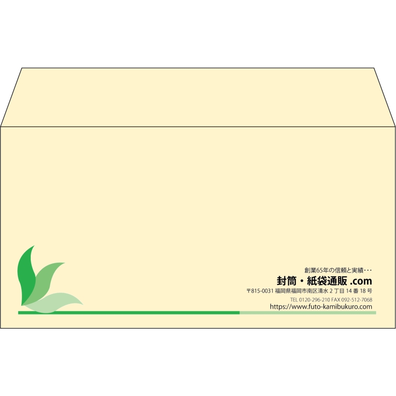 【既製品】洋長3(235x120mm)（〒枠なし）