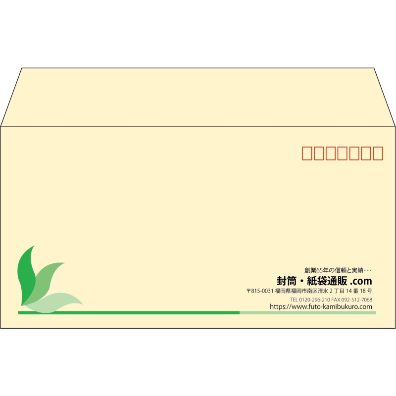 【既製品】洋長3(235x120mm)（〒枠あり）