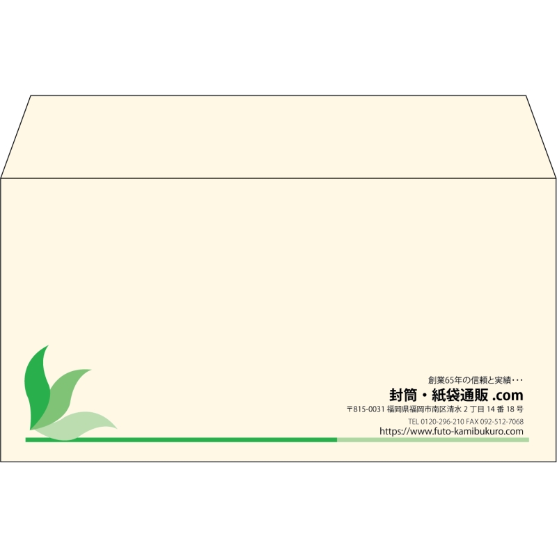 【既製品】洋長3(235x120mm)（〒枠なし）
