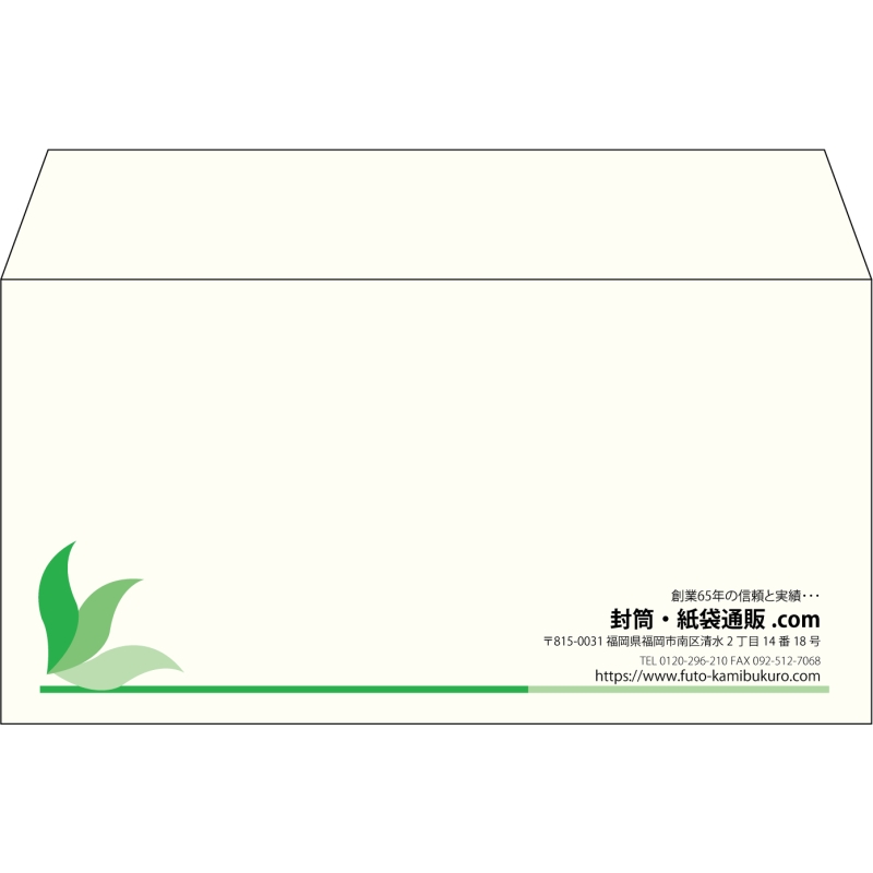 【既製品】洋長3(235x120mm)（〒枠なし）