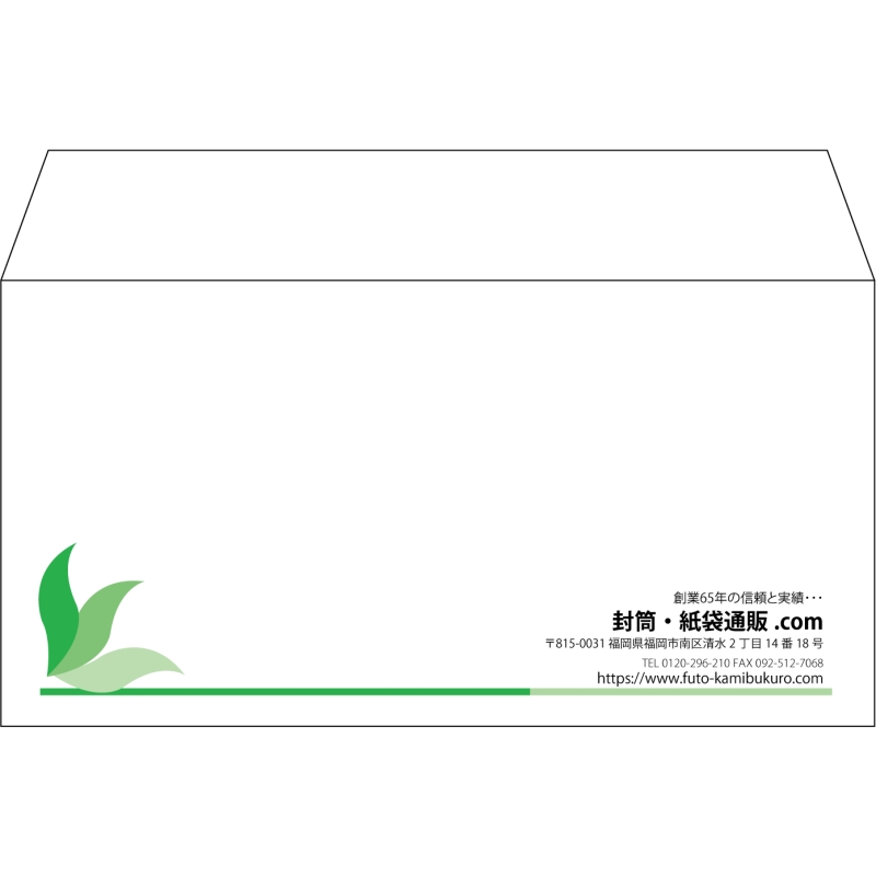 【既製品】洋長3(235x120mm)（〒枠なし）