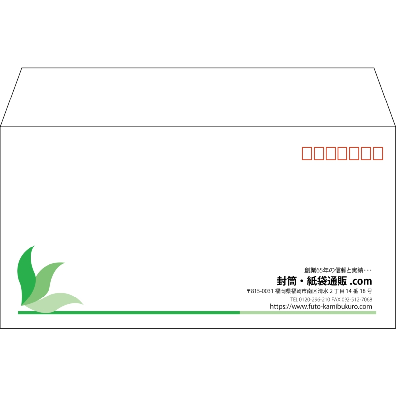 【既製品】洋長3(235x120mm)（〒枠あり）