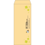 【既製品】長2(119x277mm)（〒枠なし）