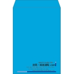 【既製品】角2(240x332mm)（〒枠なし）